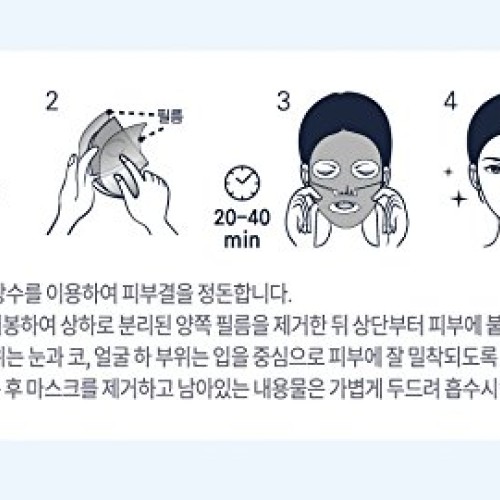 CELDERMA 2017 New Mask Marine Collagen Hydrogel Mask: High conce...