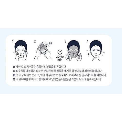 CELDERMA 2017 New Mask Marine Collagen Hydrogel Mask: High conce...
