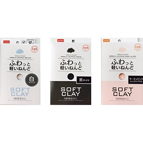 3 Color Set, Soft Clay Value Set, Made In Japan White,Black,Salmo...