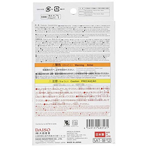 Daiso Japan Soft Clay White E008-No.1