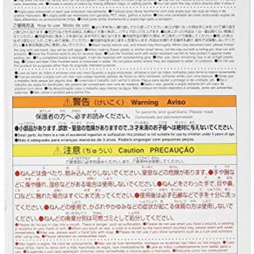 Daiso Japan Soft Clay White E008-No.1