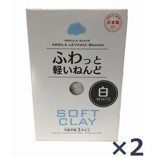 Soft Clay 2 Set, white