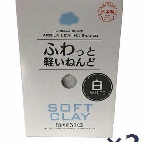Soft Clay 2 Set, white