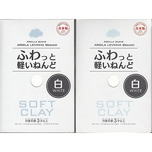 Soft Clay 2 Set, white