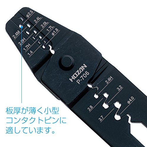 Hozan P-706 Open Barrel Crimper