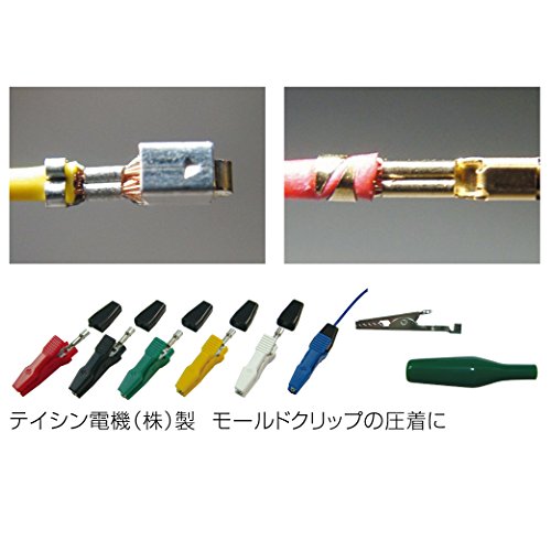 Hozan P-706 Open Barrel Crimper