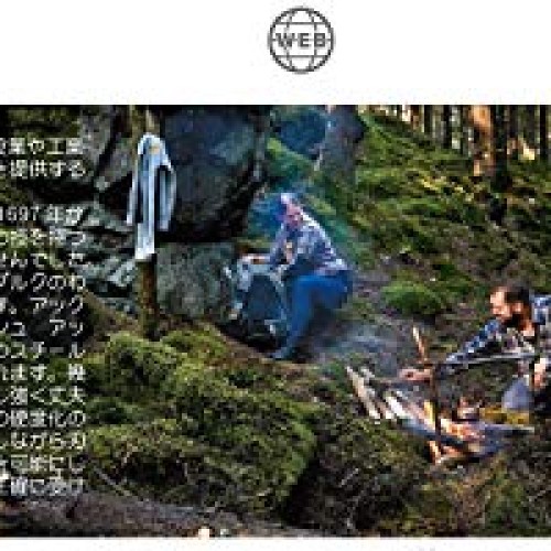 Hultafors / Hults Bruk Qvarfot Felling Axe - Made in Sweden