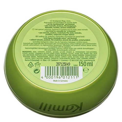 Kamill Classic Hand and Nail Cream for Normal to Dry Skin with Ger...