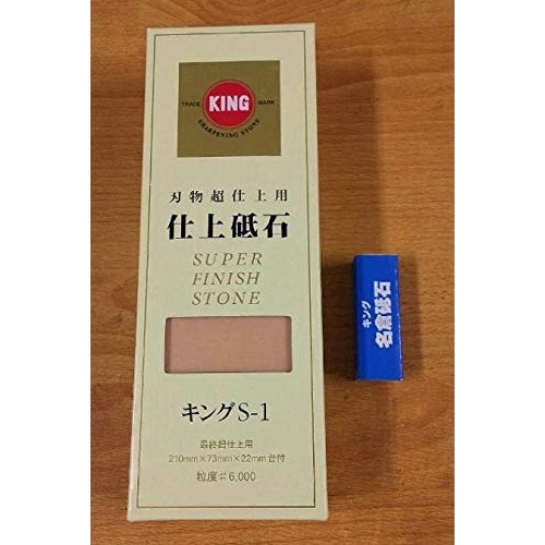 King 6000 Grit S-1 Whetstone and Nagura Stone