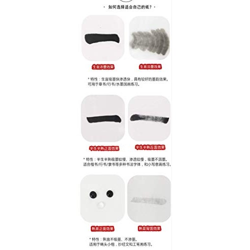 MEGREZ Chinese Japanese Calligraphy Practice Writing Sumi Drawing ...