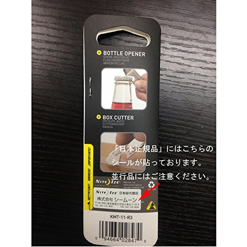 Nite Ize KMT-11-R3 Sized Easily attaches to an existing Chain or S...
