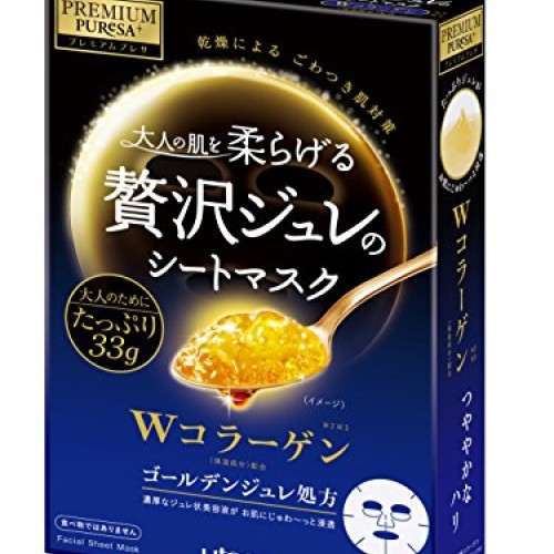 Premium Pure Collagen Excellent Facial Sheet Mask, 3 Sheets