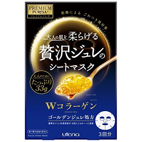 Premium Pure Collagen Excellent Facial Sheet Mask, 3 Sheets