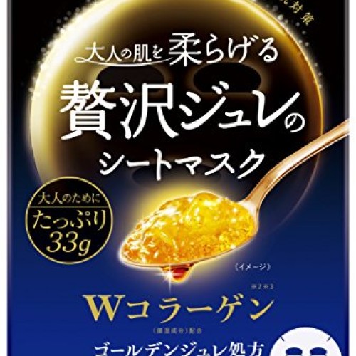 Premium Pure Collagen Excellent Facial Sheet Mask, 3 Sheets