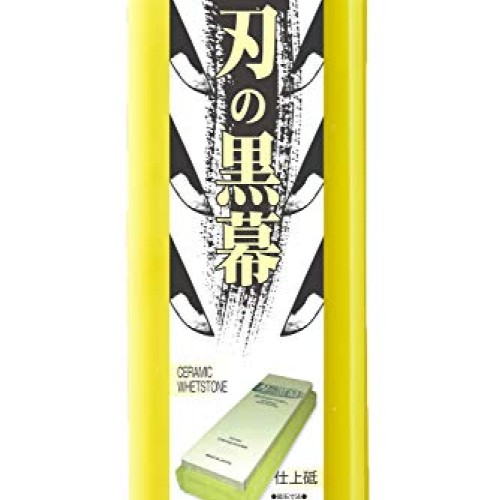 Whetstone Sharpening Stone Shapton Ceramic Kuromaku #12000