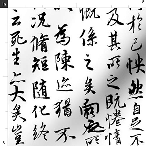 Spoonflower Fabric - Ancient Chinese Characters Small Asian Writin...