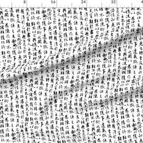 Spoonflower Fabric - Ancient Chinese Characters Small Asian Writin...