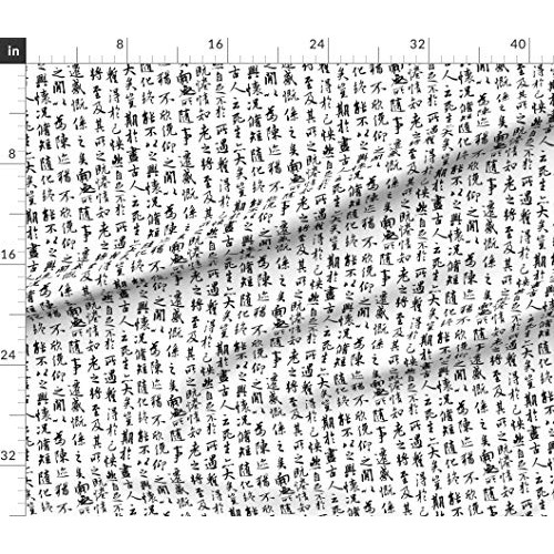 Spoonflower Fabric - Ancient Chinese Characters Small Asian Writin...