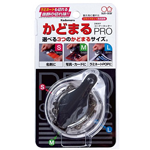 Sunstar Kadomaru Pro, Corner Cutter S4765036