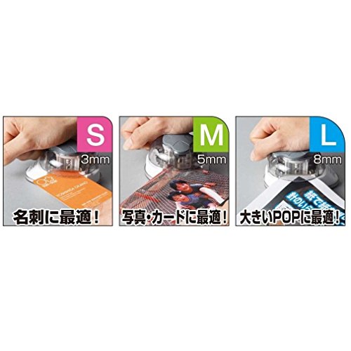 Sunstar Kadomaru Pro, Corner Cutter S4765036