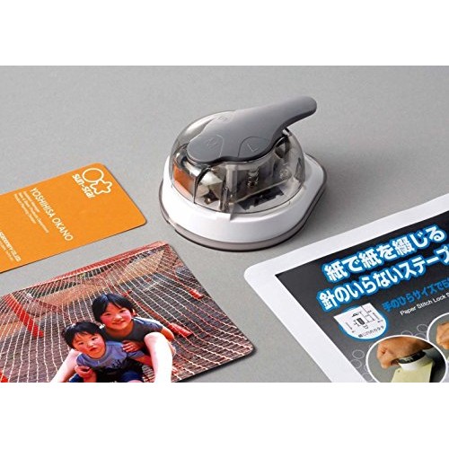 Sunstar Kadomaru Pro, Corner Cutter S4765036