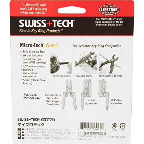 Key Ring Multi-Tool, Solid Stainless Steel Construction, Polished ...
