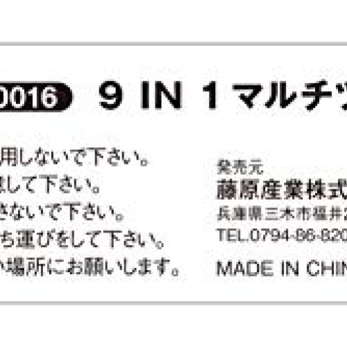 Swiss+Tech ST50016 Polished SS 9-in-1 Micro Pocket Multitool with ...