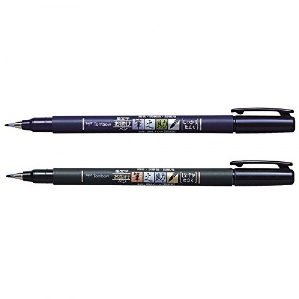 Tombow Fudenosuke Brush Pens 2-Pack
