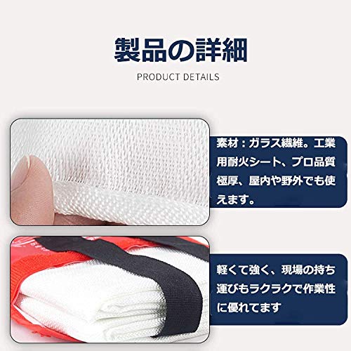 Tonyko Fiberglass Fire Blanket for Emergency Surival, Flame Retard...