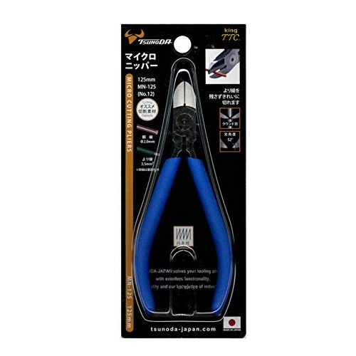 Tsunoda MN-125 Diagonal Cutting Pliers 5-Inch