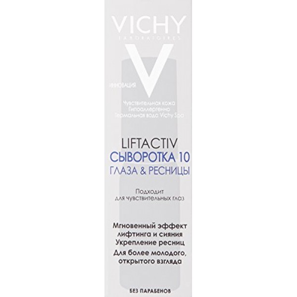 Vichy LiftActiv Anti-Aging Eye Serum 10 Eyes and Eyelashes with Hy...