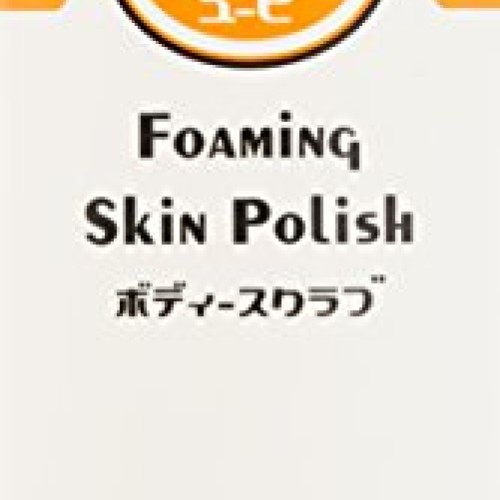 Yu-Be Foaming Skin Polish: Gently exfoliates using fine grains of ...