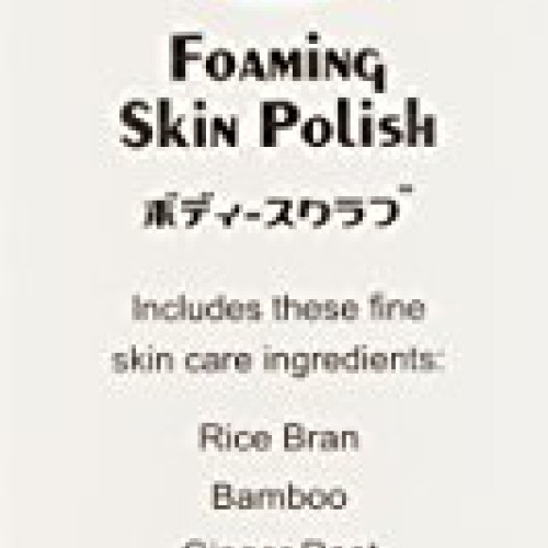 Yu-Be Foaming Skin Polish: Gently exfoliates using fine grains of ...