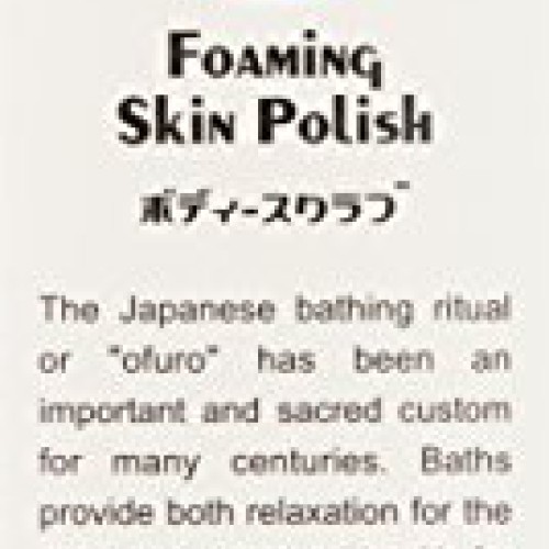 Yu-Be Foaming Skin Polish: Gently exfoliates using fine grains of ...